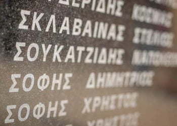 Το όνομα του Ναπολέοντα Σουκατζίδη στο μνημείο των εκτελεσθέντων της Καισαριανής, στο Σκοπευτήριο (φωτ.: EUROKINISSI / Σωτήρης Δημητρόπουλος)
