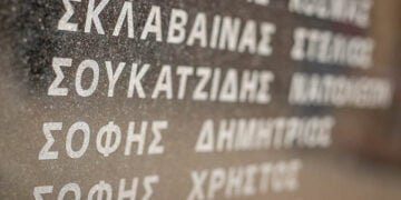 Το όνομα του Ναπολέοντα Σουκατζίδη στο μνημείο των εκτελεσθέντων της Καισαριανής, στο Σκοπευτήριο (φωτ.: EUROKINISSI / Σωτήρης Δημητρόπουλος)
