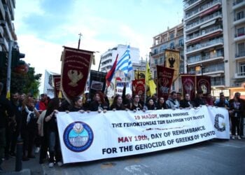 Στιγμιότυπο από την πορεία προς το τουρκικό προξενείο, μετά την εκδήλωση της Παμποντιακής Ομοσπονδίας Ελλάδος για την Ημέρα Μνήμης της Γενοκτονίας του Ποντιακού Ελληνισμού στην πλατεία Αγίας Σοφίας, στη Θεσσαλονίκη (φωτ.: Νάσος Σιμόπουλος/ EUROKINISSI)