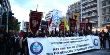 Στιγμιότυπο από την πορεία προς το τουρκικό προξενείο, μετά την εκδήλωση της Παμποντιακής Ομοσπονδίας Ελλάδος για την Ημέρα Μνήμης της Γενοκτονίας του Ποντιακού Ελληνισμού στην πλατεία Αγίας Σοφίας, στη Θεσσαλονίκη (φωτ.: Νάσος Σιμόπουλος/ EUROKINISSI)