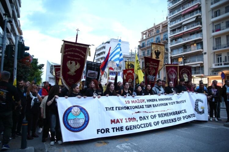 Στιγμιότυπο από την πορεία προς το τουρκικό προξενείο, μετά την εκδήλωση της Παμποντιακής Ομοσπονδίας Ελλάδος για την Ημέρα Μνήμης της Γενοκτονίας του Ποντιακού Ελληνισμού στην πλατεία Αγίας Σοφίας, στη Θεσσαλονίκη (φωτ.: Νάσος Σιμόπουλος/ EUROKINISSI)