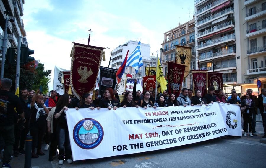 Στιγμιότυπο από την πορεία προς το τουρκικό προξενείο, μετά την εκδήλωση της Παμποντιακής Ομοσπονδίας Ελλάδος για την Ημέρα Μνήμης της Γενοκτονίας του Ποντιακού Ελληνισμού στην πλατεία Αγίας Σοφίας, στη Θεσσαλονίκη (φωτ.: Νάσος Σιμόπουλος/ EUROKINISSI)