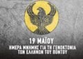 (Φωτ.: ΠΑΕ ΑΕΚ)