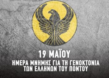 (Φωτ.: ΠΑΕ ΑΕΚ)