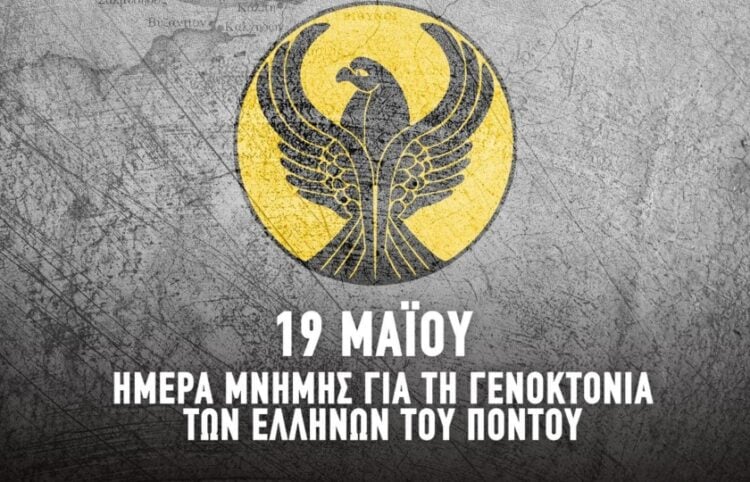 (Φωτ.: ΠΑΕ ΑΕΚ)