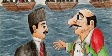 Από την αφίσα της εκδήλωσης