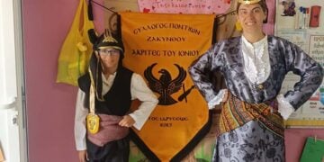 (Φωτ.: Facebook/Σύλλογος Ποντίων Ζακύνθου «Ακρίτες του Ιονίου»)