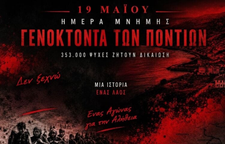 (Φωτ.: ΜΓΣ Απόλλων)