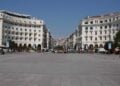 (Φωτ.: ertnews.gr)