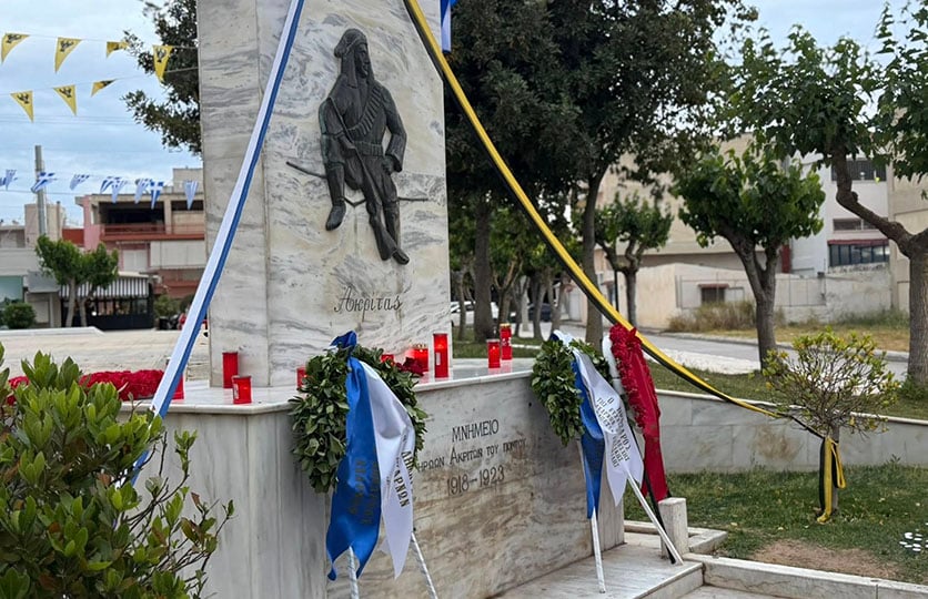 (Φωτ.: Βασίλης Καρυοφυλλίδης)