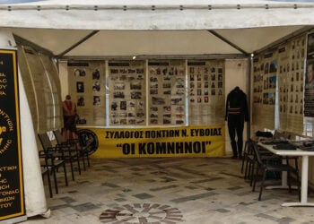 Το ενημερωτικό περίπτερο στην παραλία Χαλκίδας, από τους «Κομνηνούς». Σάββατο 16 Μαΐου 2026 (φωτ.: Facebook / Σύλλογος Ποντίων Ν. Εύβοιας «Οι Κομνηνοί»)