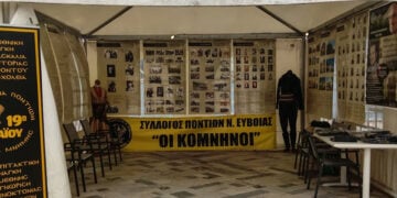 Το ενημερωτικό περίπτερο στην παραλία Χαλκίδας, από τους «Κομνηνούς». Σάββατο 16 Μαΐου 2026 (φωτ.: Facebook / Σύλλογος Ποντίων Ν. Εύβοιας «Οι Κομνηνοί»)