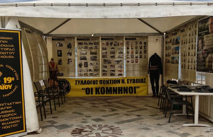 Το ενημερωτικό περίπτερο στην παραλία Χαλκίδας, από τους «Κομνηνούς». Σάββατο 16 Μαΐου 2026 (φωτ.: Facebook / Σύλλογος Ποντίων Ν. Εύβοιας «Οι Κομνηνοί»)