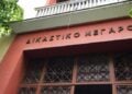 (Πηγή: edemocracy-empapas.gr)