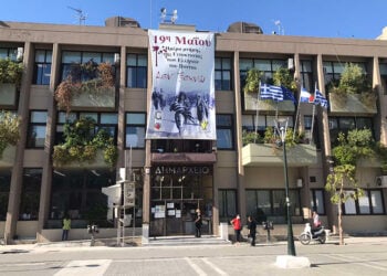 Πανό στο δημαρχείο Κατερίνης για την ημέρα μνήμης της Γενοκτονίας των Ποντίων, το 2021 (φωτ.: Δήμος Κατερίνης)