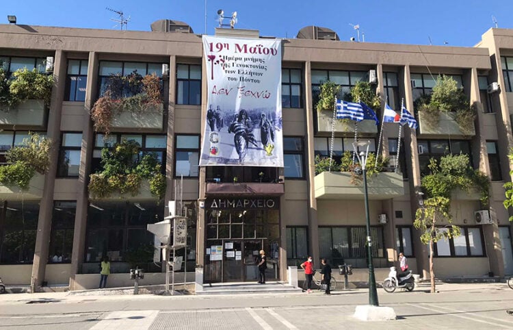 Πανό στο δημαρχείο Κατερίνης για την ημέρα μνήμης της Γενοκτονίας των Ποντίων, το 2021 (φωτ.: Δήμος Κατερίνης)