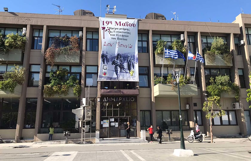 Πανό στο δημαρχείο Κατερίνης για την ημέρα μνήμης της Γενοκτονίας των Ποντίων, το 2021 (φωτ.: Δήμος Κατερίνης)