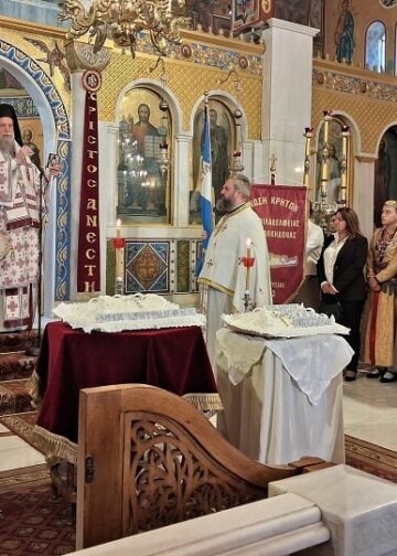 (Φωτ.: Facebook/Σύλλογος Ποντίων Νέας Φιλαδέλφειας «Δημήτριος Υψηλάντης»)