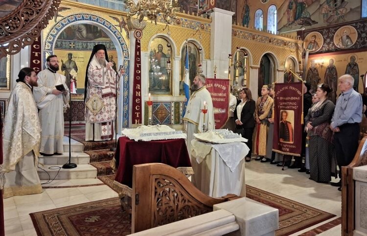 (Φωτ.: Facebook/Σύλλογος Ποντίων Νέας Φιλαδέλφειας «Δημήτριος Υψηλάντης»)