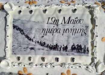 (Φωτ.: Facebook/Εύξεινος Λέσχη Νέας Χαραυγής Κοζάνης)