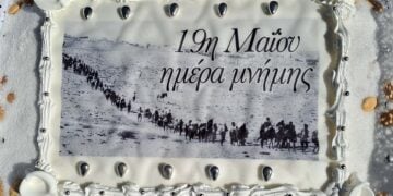 (Φωτ.: Facebook/Εύξεινος Λέσχη Νέας Χαραυγής Κοζάνης)