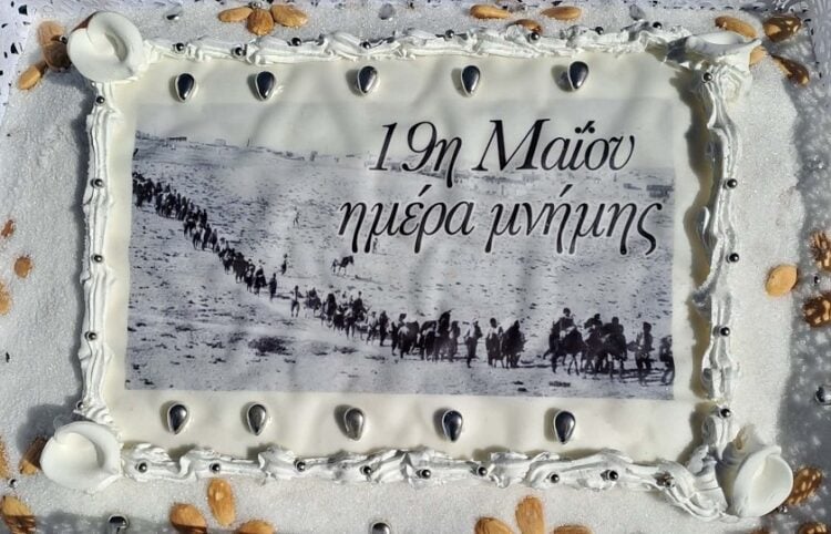(Φωτ.: Facebook/Εύξεινος Λέσχη Νέας Χαραυγής Κοζάνης)