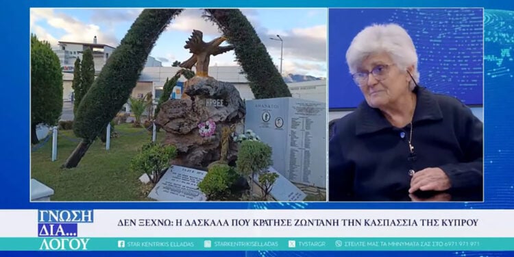 Η Ελένη Φωκά στο στούντιο του STAR Κεντρικής Ελλάδας (πηγή: Glomex)