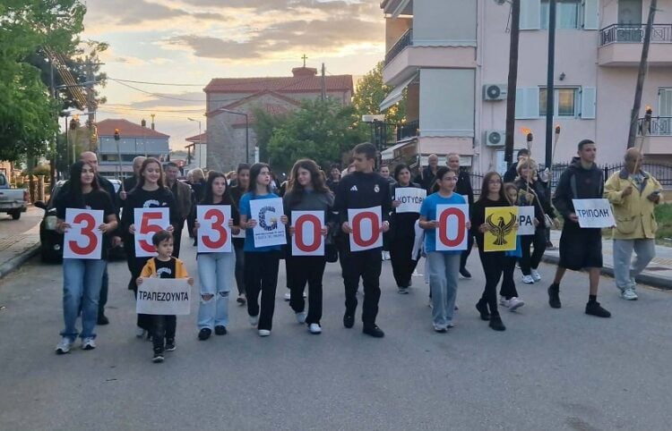 (Φωτ.: Facebook/Σύλλογος Ποντίων Λακκώματος Χαλκιδικής)