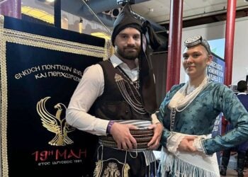 (Φωτ.: Facebook/Ένωση Ποντίων Bielefeld και Περιχώρων «19η Μάη»)