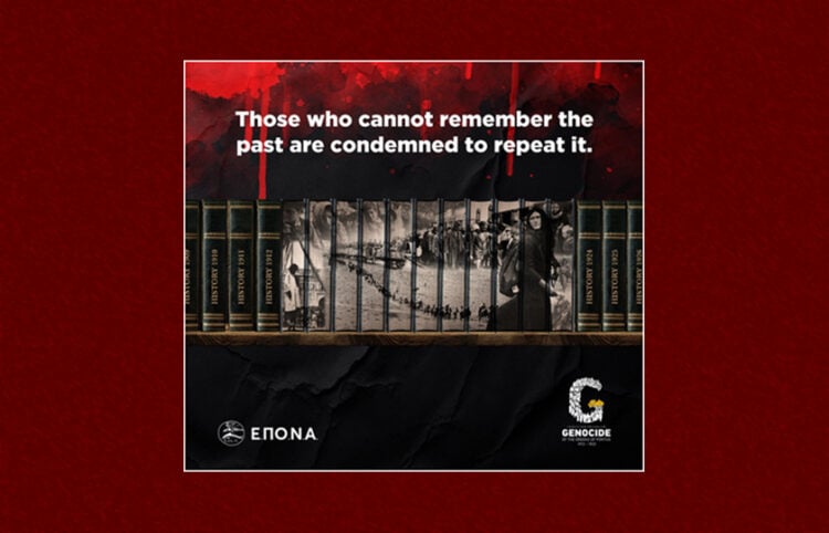 Η δεξιά πλευρά του περιπτέρου, με το μότο «όποιος ξεχνά την ιστορία του είναι καταδικασμένος να την ξαναζήσει». Το περίπτερο της ΕΠΟΝΑ μας μιλά για την αναγνώριση, για τη νέα αρχή, όχι απλώς για το τέλος