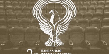 (Εικ.: ΧΚ)