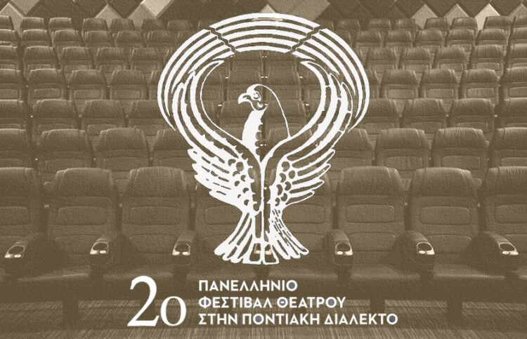(Εικ.: ΧΚ)