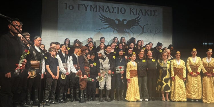 Αναμνηστική φωτογραφία μετά το τέλος της εκδήλωσης του 1ου Γυμνασίου Κιλκίς για τη Γενοκτονία των Ποντίων, Τετάρτη 20 Μαΐου 2026 (φωτ.: gnomikilkis.blogspot.com)