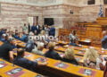 Η αίθουσα της Γερουσίας της Βουλής πριν από την έναρξη της πολιτικής εκδήλωσης της ΠΟΕ για τη Γενοκτονία των Ποντίων, Δευτέρα 18 Μαΐου 2026 (φωτ.: Πόπη Παπαγεωργίου)