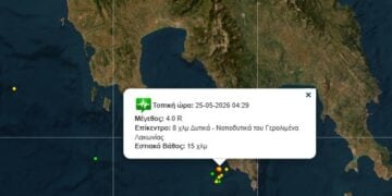 (Φωτ.: seismoi.gr)