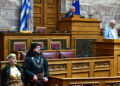Eκδήλωση μνήμης για τη Γενοκτονία των Ποντίων στην Αίθουσα Γερουσίας της Βουλής, Δευτέρα 18 Μαΐου 2026 (φωτ.: EUROKINISSI / Τατιάνα Μπόλαρη)