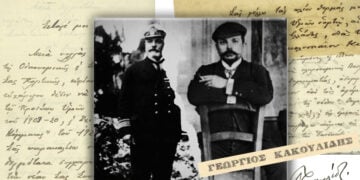 Τα ντοκουμέντα προέρχονται από τα αρχεία του Πολεμικού Ναυτικού, του Μουσείου Μακεδονικού Αγώνα και του Ιδρύματος «Ε. Βενιζέλος» (εικ.: Γεωργία Βορύλλα)