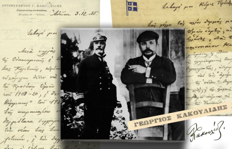 Τα ντοκουμέντα προέρχονται από τα αρχεία του Πολεμικού Ναυτικού, του Μουσείου Μακεδονικού Αγώνα και του Ιδρύματος «Ε. Βενιζέλος» (εικ.: Γεωργία Βορύλλα)