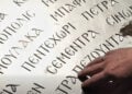 Στιγμιότυπο από το βίντεο