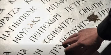 Στιγμιότυπο από το βίντεο
