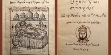 Έργα του Φώτη Κόντογλου για το κείμενό του «Θρηνητικό συναξάρι Κωνσταντίνου Παλαιολόγου» (πηγή: facebook / Fotis Kontoglou Original - Φώτη Κόντογλου Αρχείο)