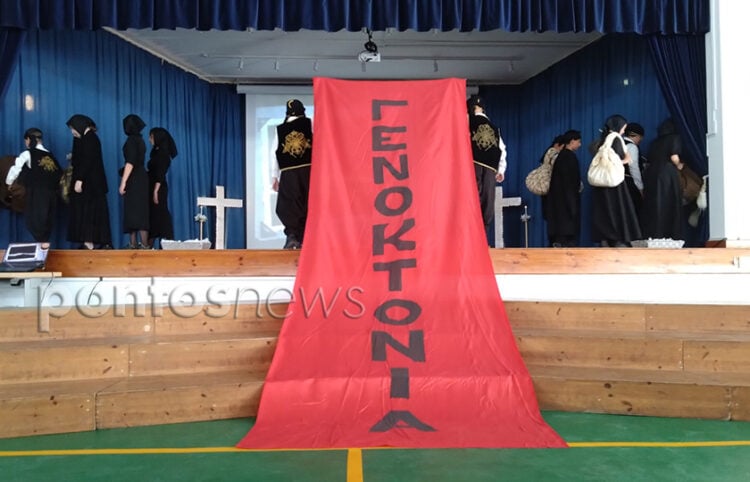 Μαθητές ντυμένοι Πόντιοι τραβούν ένα πανό που αναγράφει τη λέξη «Γενοκτονία» (φωτ.: Έλλη Τσολάκη)