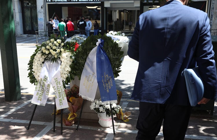 Λουλούδια έξω από το κτήριο όπου στεγαζόταν η τράπεζα Marfin στην οδό Σταδίου, Τρίτη 6 Μαΐου 2026 (φωτ.: EUROKINISSI / Δανάη Δαυλοπούλου)