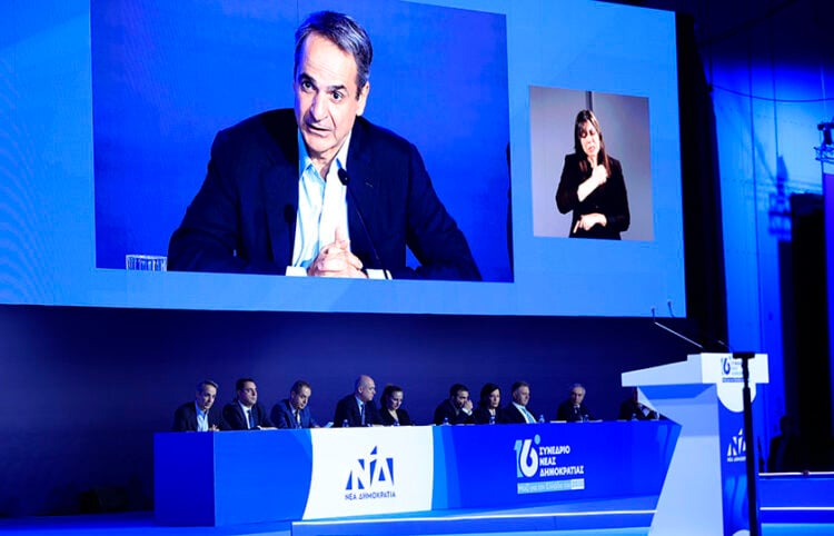 Ο Κυριάκος Μητσοτάκης στη δεύτερη ημέρα εργασιών του 16ου Τακτικού Συνεδρίου της ΝΔ, Σάββατο 16  Μαΐου 2026 (φωτ.: EUROKINISSI / Γιώργος Κονταρίνης)