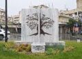 (Φωτ.: larissapress.gr)