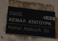 Η ταμπέλα που υπήρχε σε δρόμο της συνοικίας Μουττάλου στην Πάφο (φωτ.: Facebook / Νίνα Γκαρακλίδου)