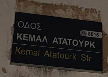 Η ταμπέλα που υπήρχε σε δρόμο της συνοικίας Μουττάλου στην Πάφο (φωτ.: Facebook / Νίνα Γκαρακλίδου)