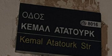 Η ταμπέλα που υπήρχε σε δρόμο της συνοικίας Μουττάλου στην Πάφο (φωτ.: Facebook / Νίνα Γκαρακλίδου)