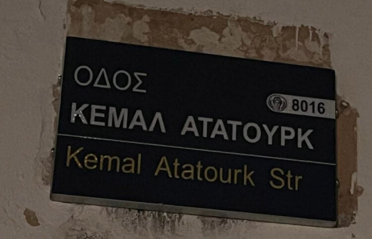 Η ταμπέλα που υπήρχε σε δρόμο της συνοικίας Μουττάλου στην Πάφο (φωτ.: Facebook / Νίνα Γκαρακλίδου)