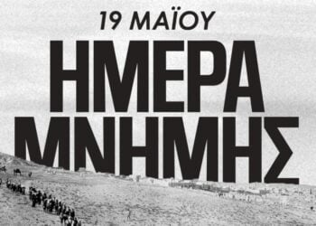 (Φωτ.: ΠΑΕ ΠΑΟΚ)